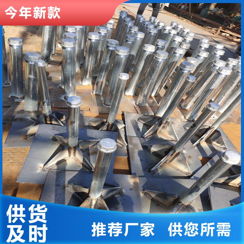 沉降板現貨路基施工用