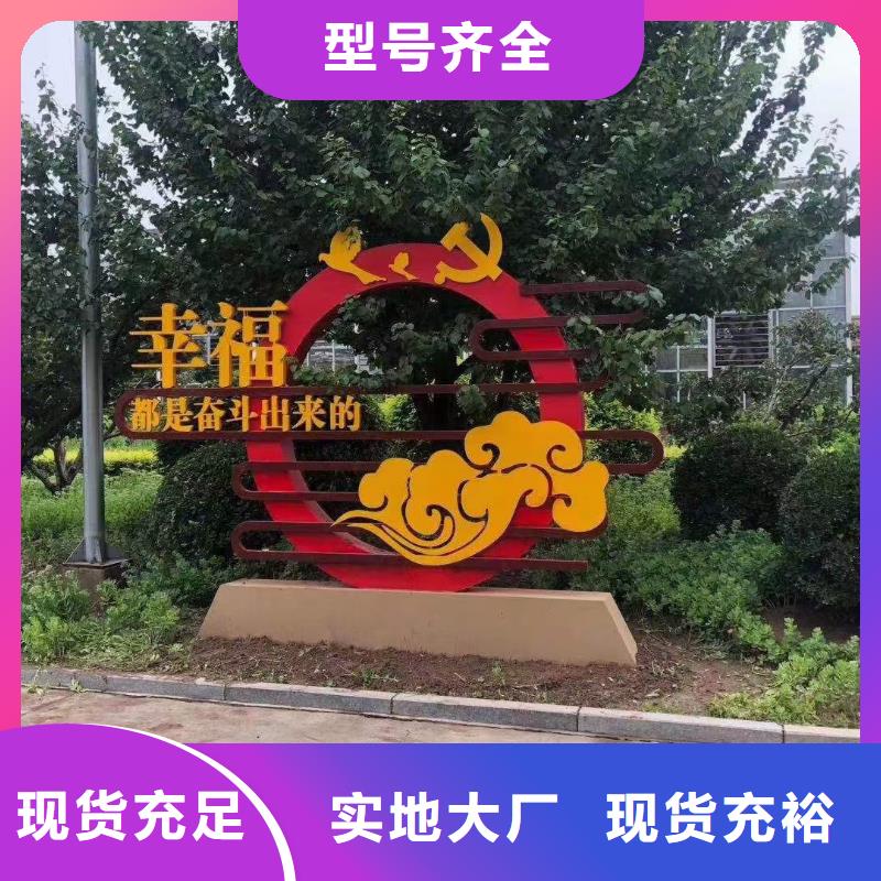 铁艺公园景观小品源头好货
