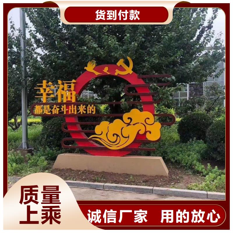 三沙市耐候钢板公园景观小品终身质保