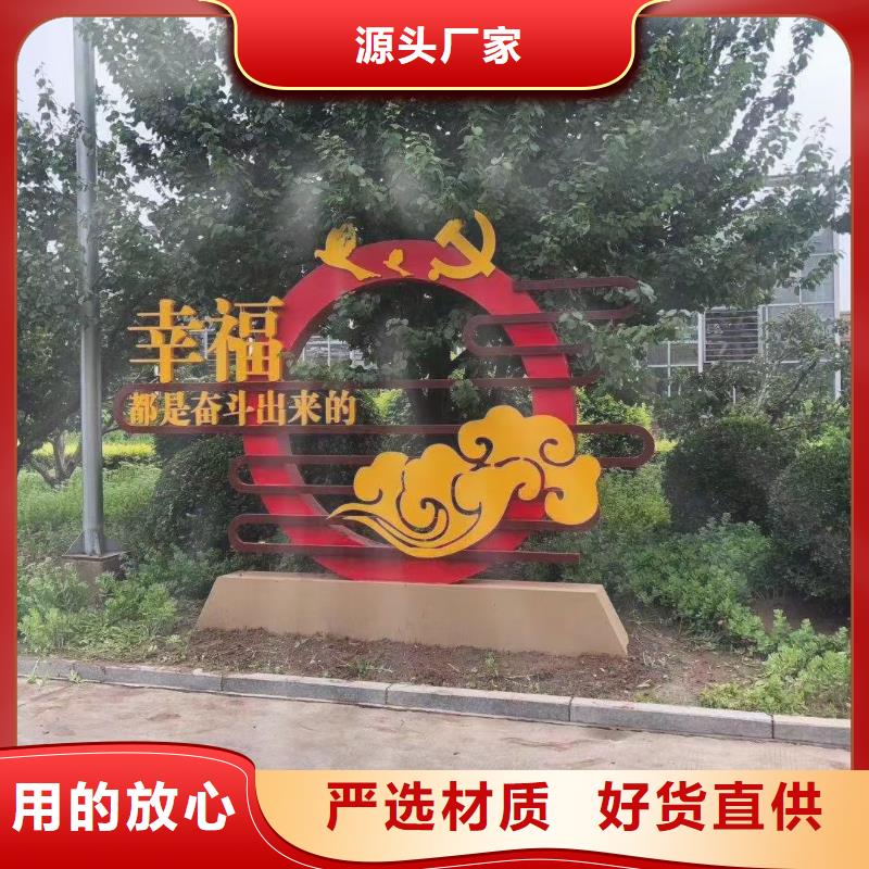 园林公园景观小品雕塑货源