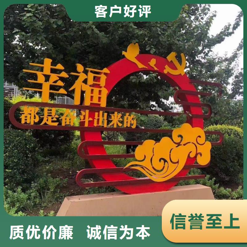 园林景观造型景观小品实力雄厚