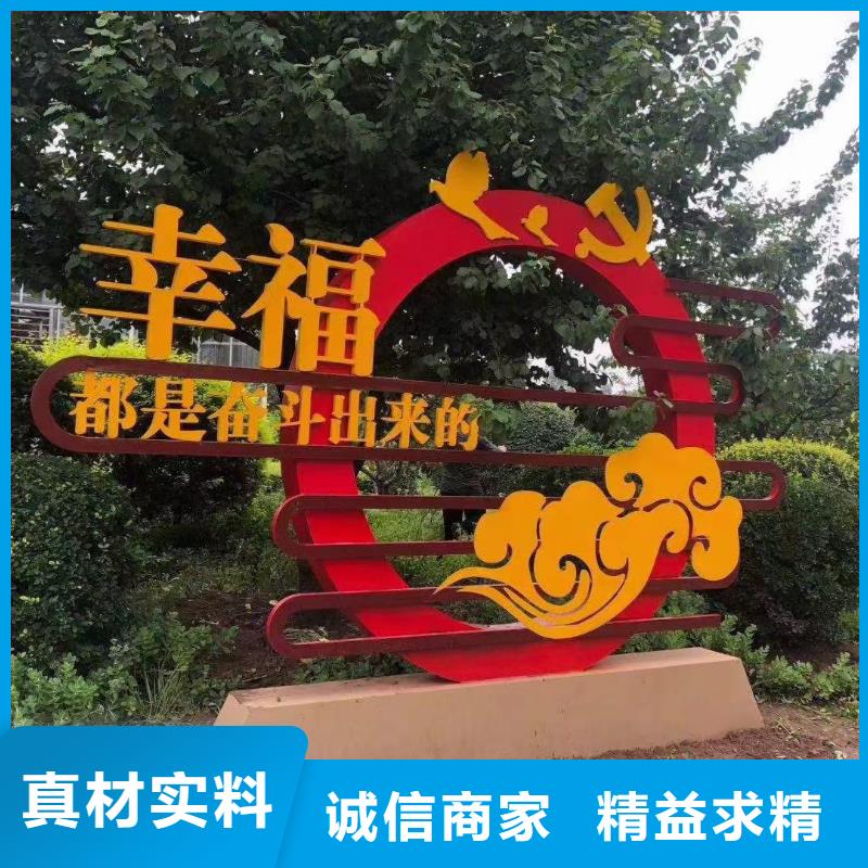 甄选:免费询价 公园景观小品-【公共吸烟亭】设计合理