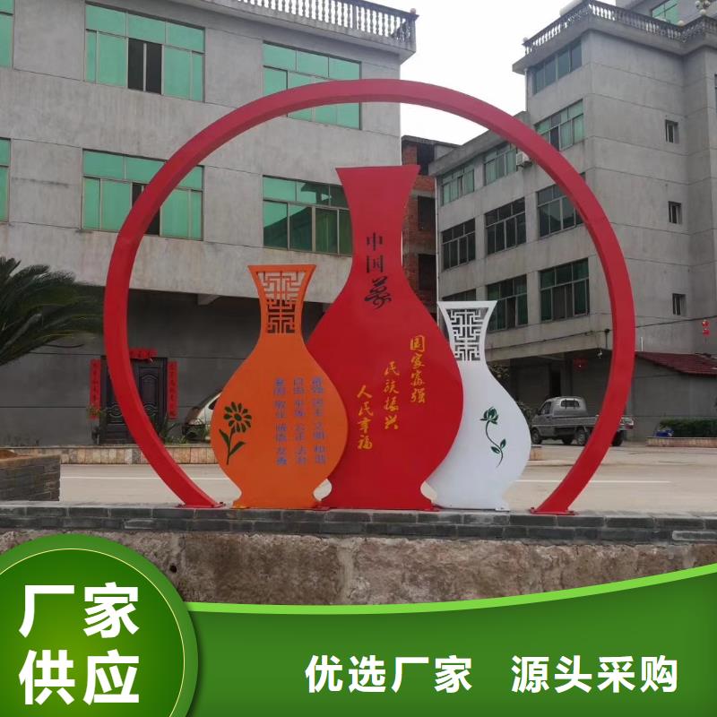 园林公园景观小品支持定制