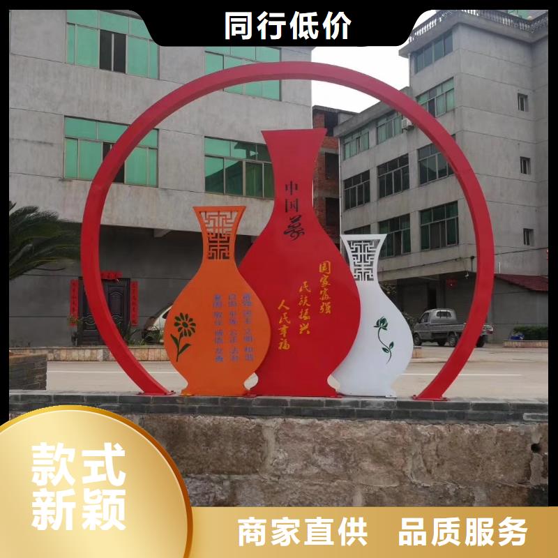 公园景观小品模型厂家