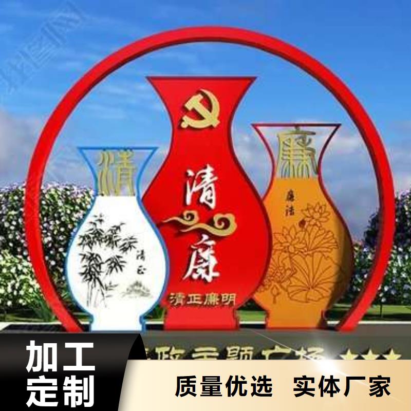 户外广场景观小品加工厂