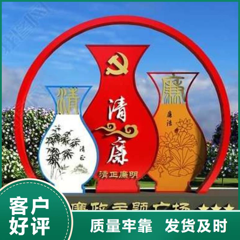 党建公园景观小品来样定制