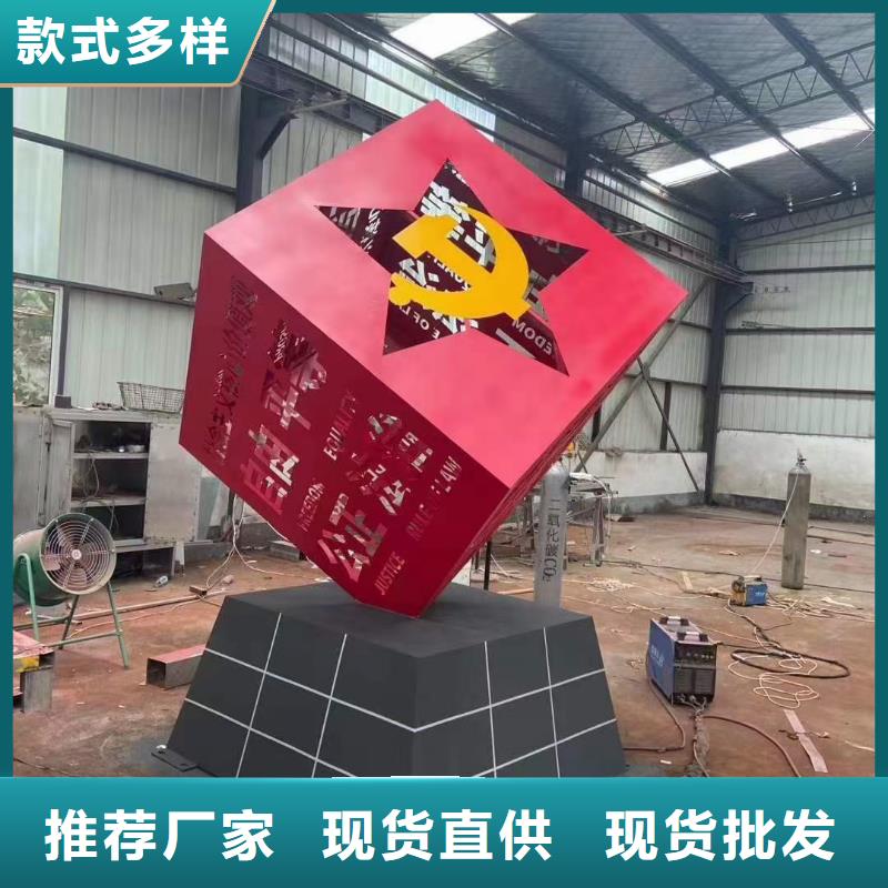 异型廊架公园景观小品性价比高