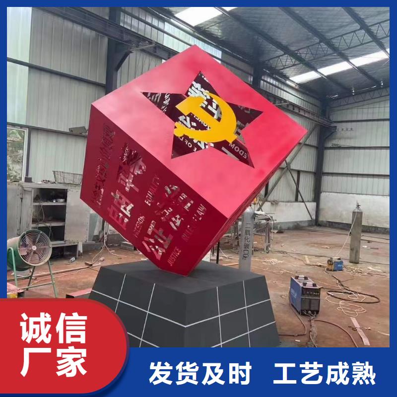 建设公园景观小品免费拿样