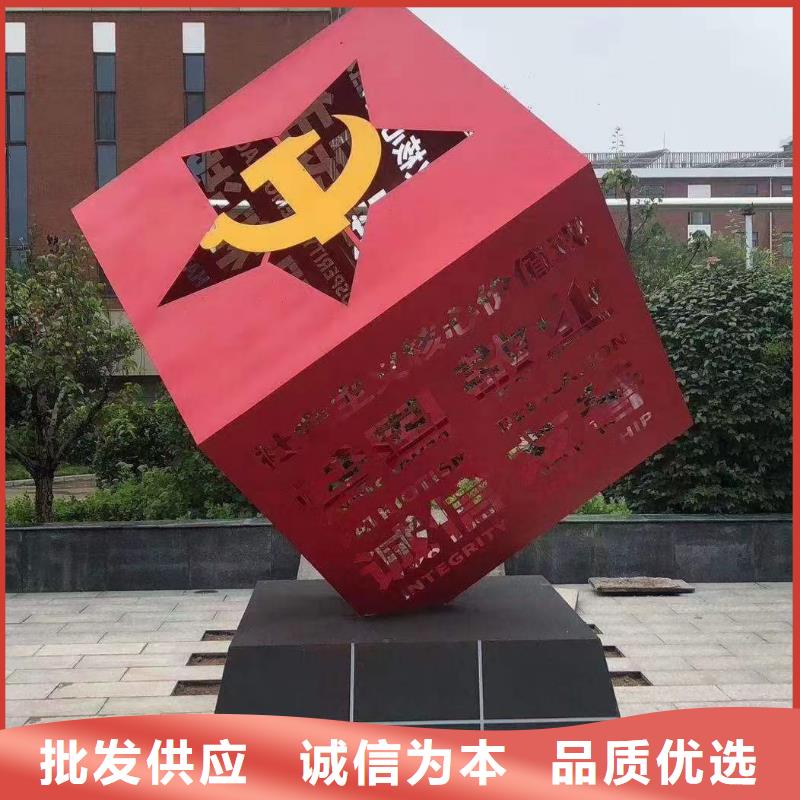 消防主题公园景观小品信赖