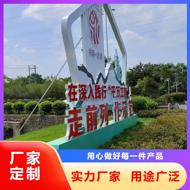 网红公告景观小品值得信赖