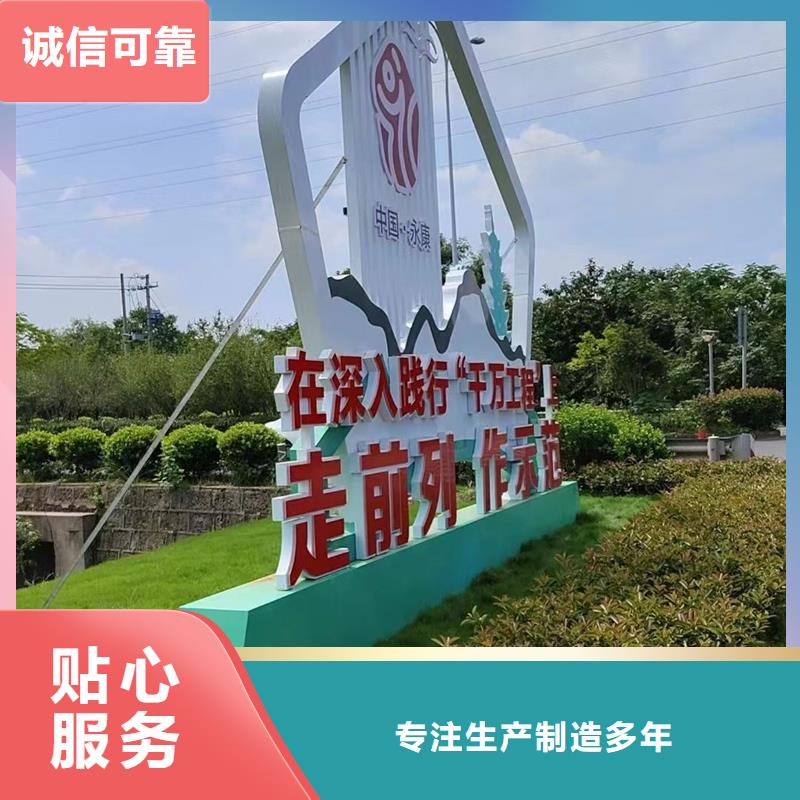 公园景观小品-【景导视牌】安装简单当地货源