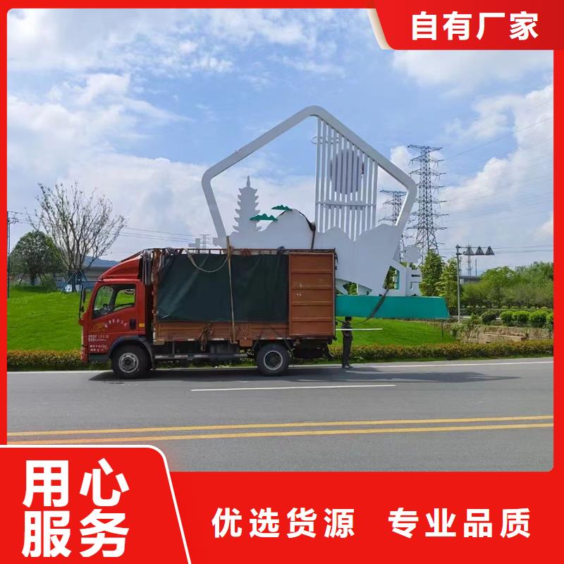 法治公園景觀小品免費拿樣