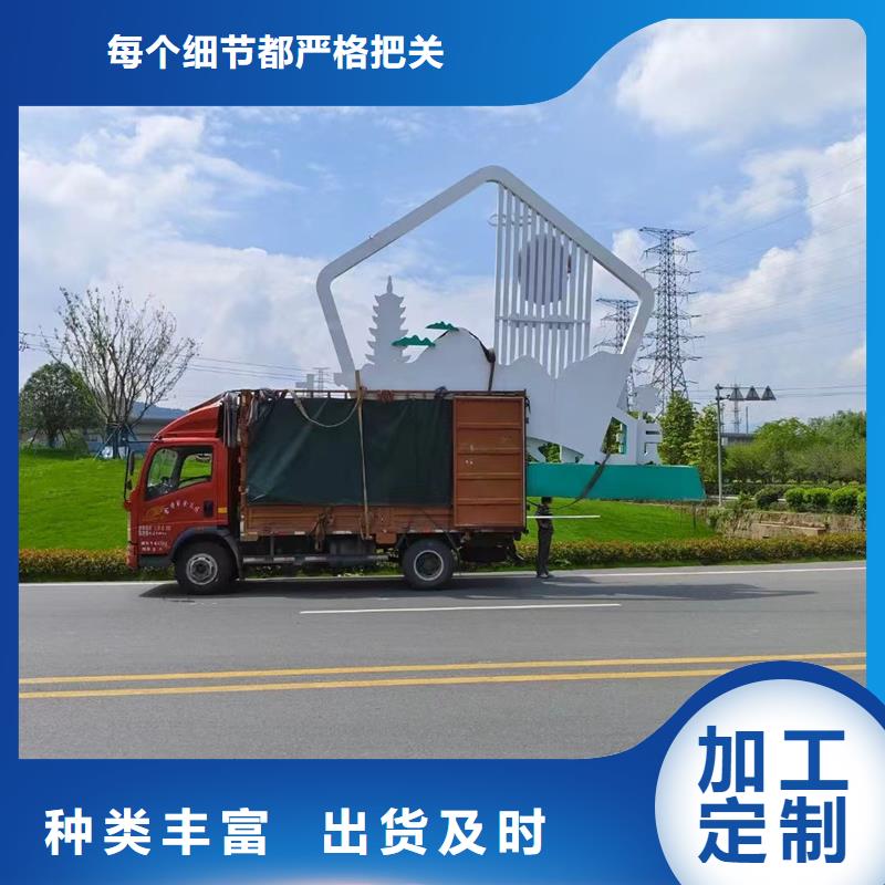 網紅景觀小品雕塑實力雄厚