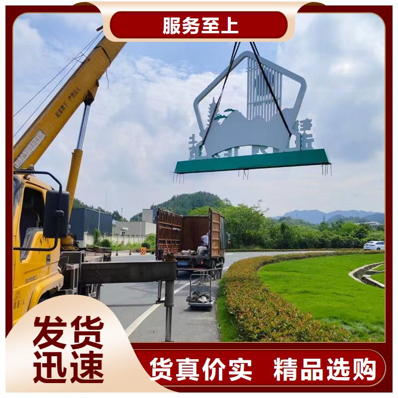 戶外公園景觀小品質量保證