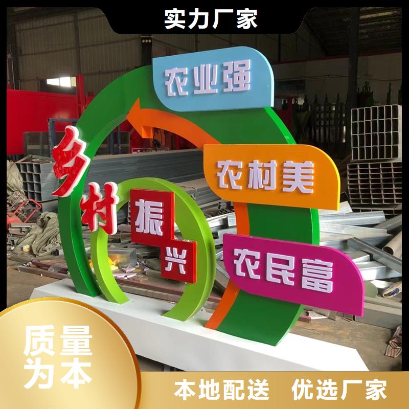 琼中县文化公园景观小品性价比高