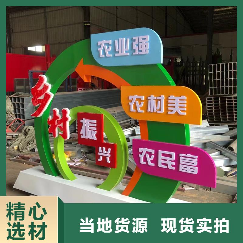 雕塑公园景观小品支持定制
