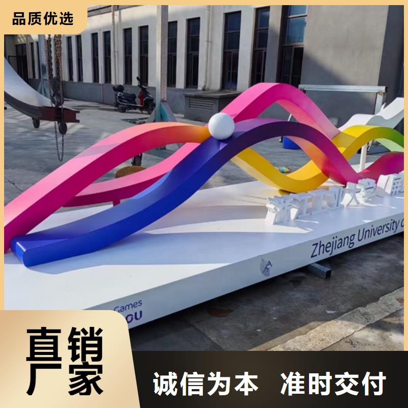 公园景观小品摆件优惠报价
