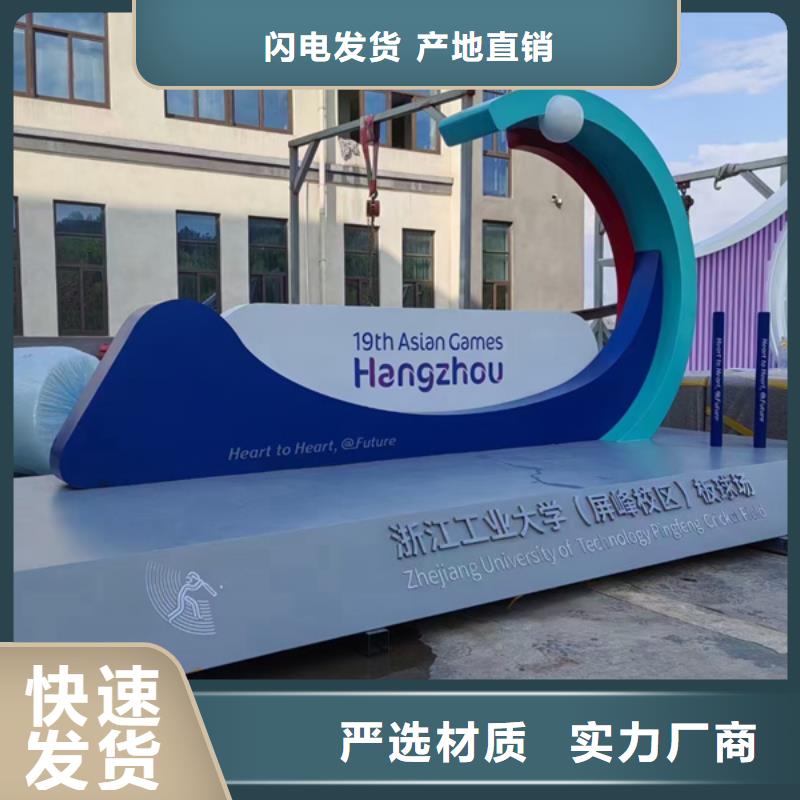 法治公园景观小品雕塑值得信赖