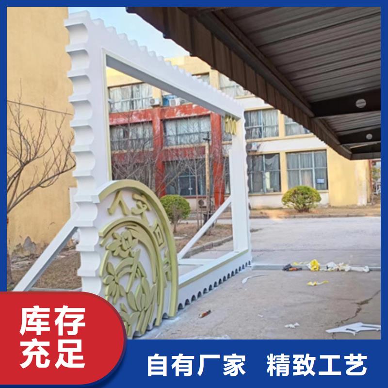公园景观小品打卡点值得信赖