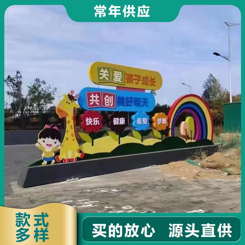 消防主题公园景观小品支持定制