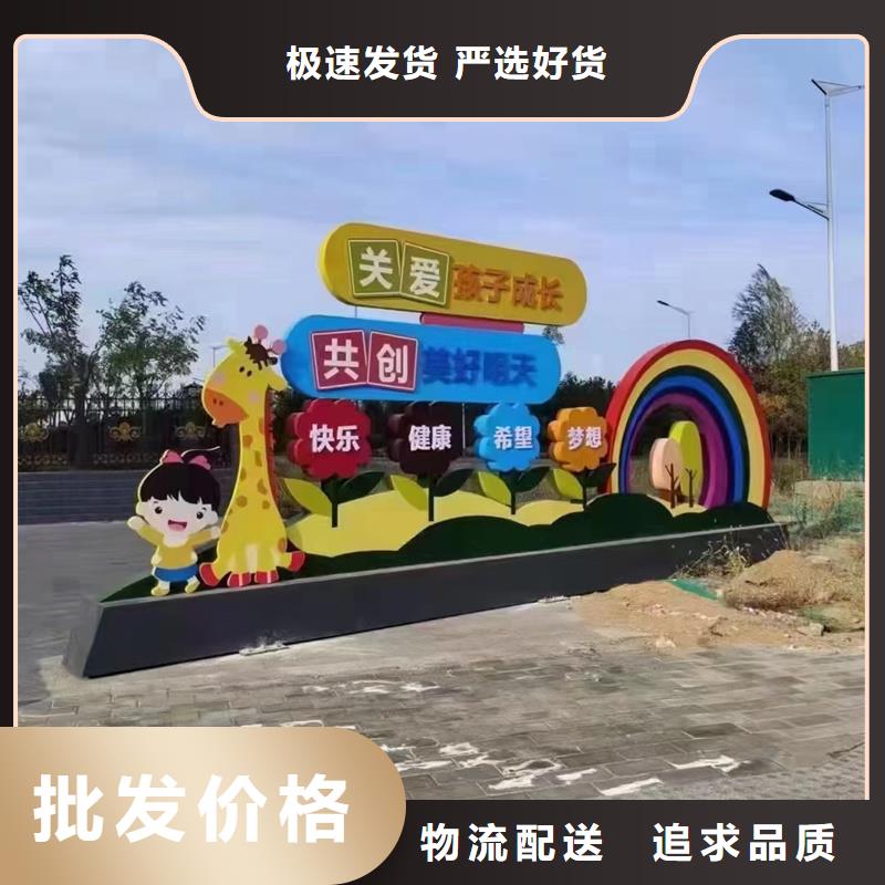 文化公园景观小品终身质保
