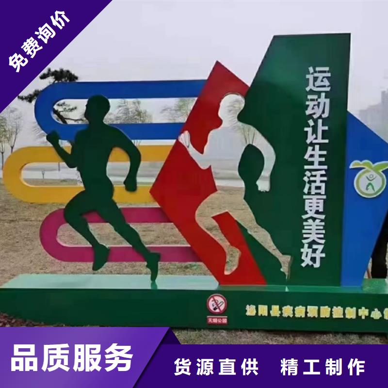 公園景觀小品模型質量保證