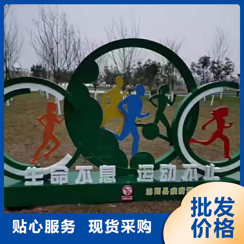 耐候钢板公园景观小品品质过关