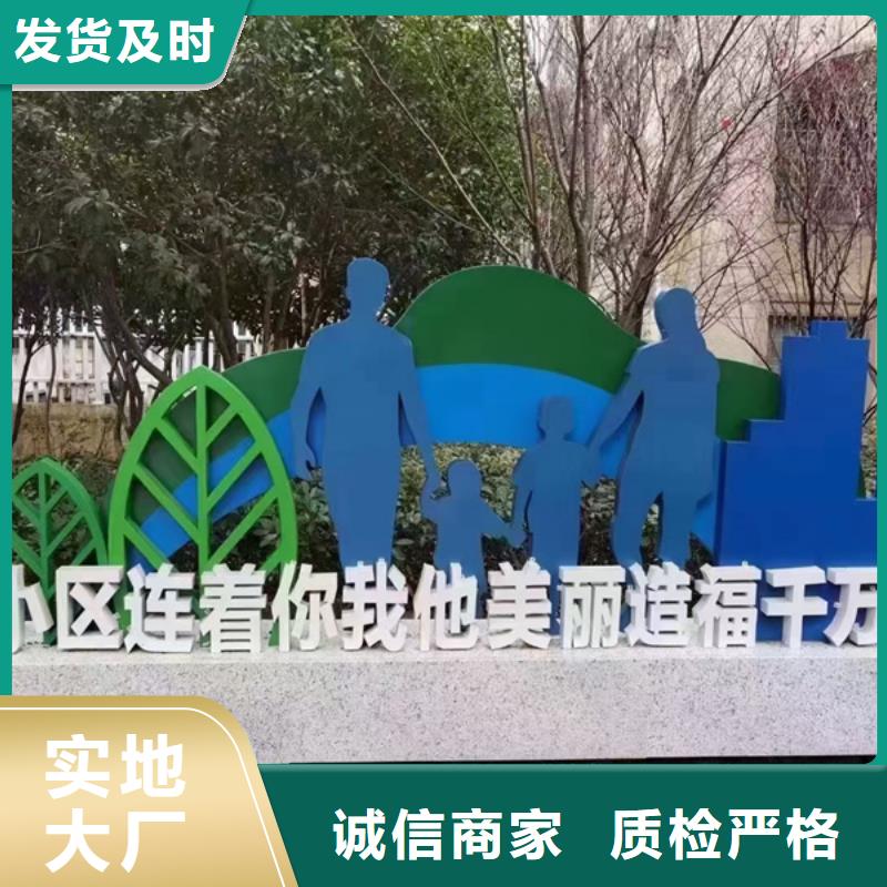 耐候钢板公园景观小品量大从优