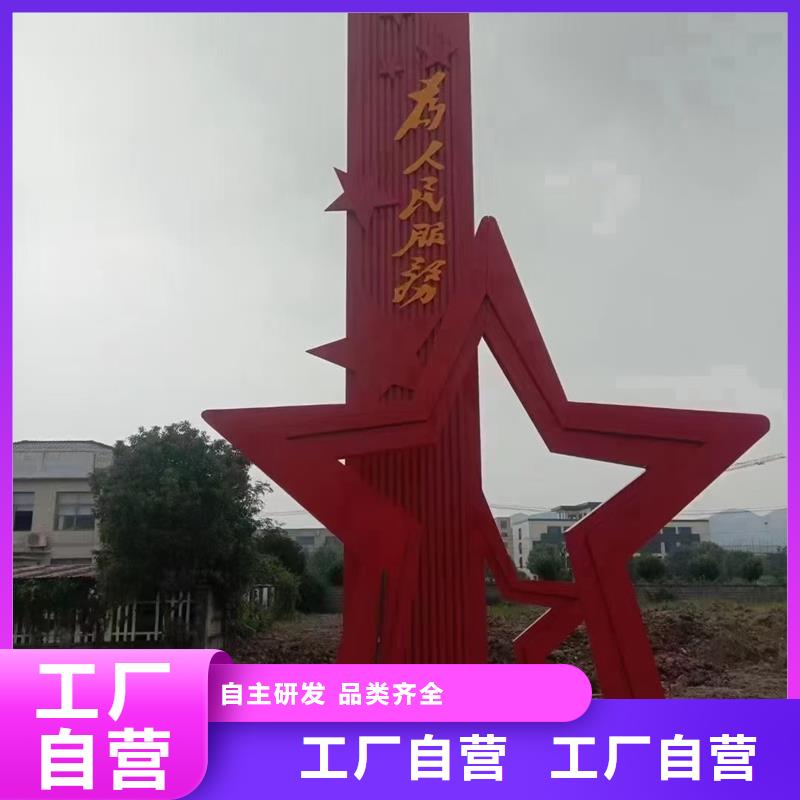 澄迈县公园景观小品雕塑实力厂家