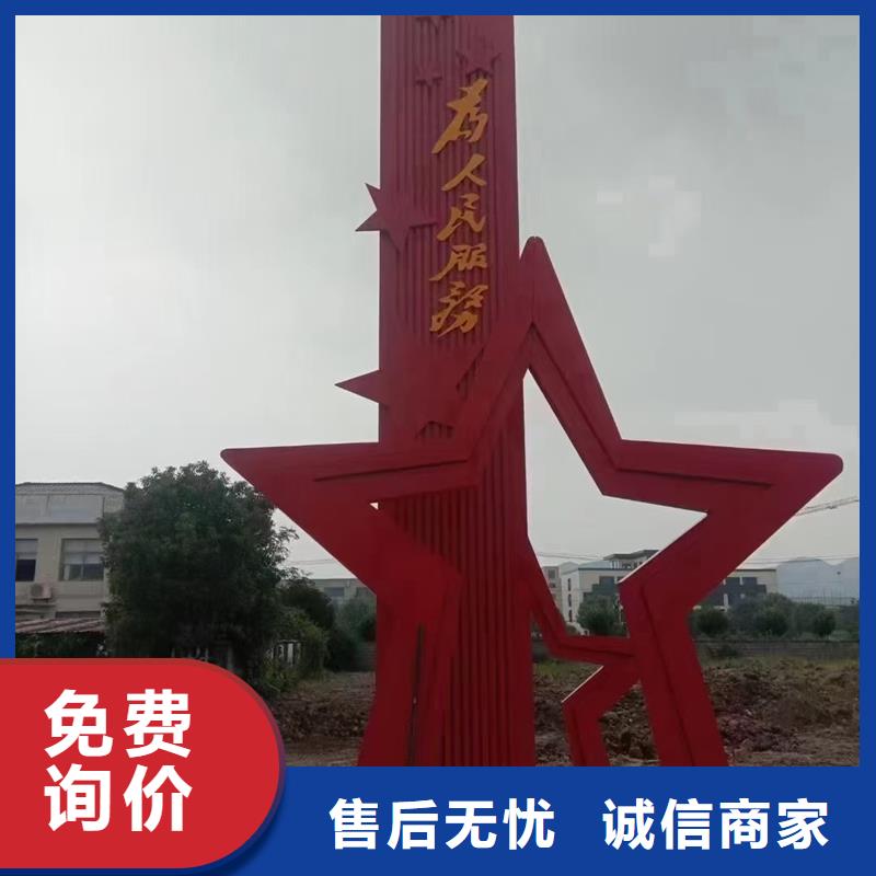 不锈钢廊架公园景观小品畅销全国