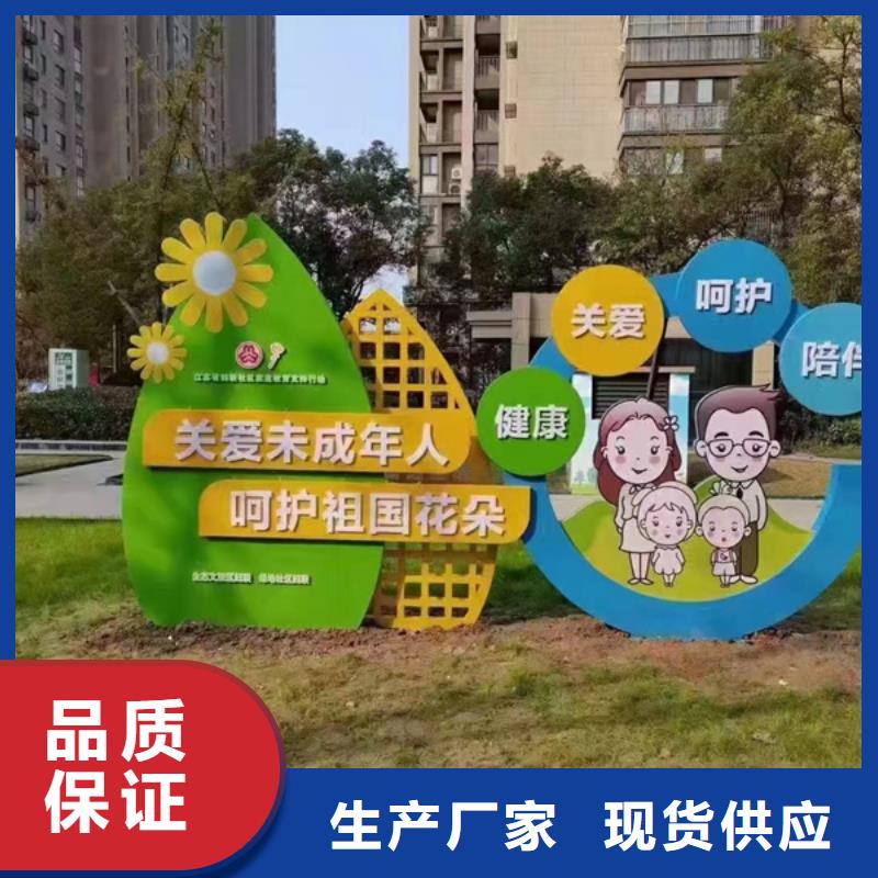 公园景观小品雕塑厂家