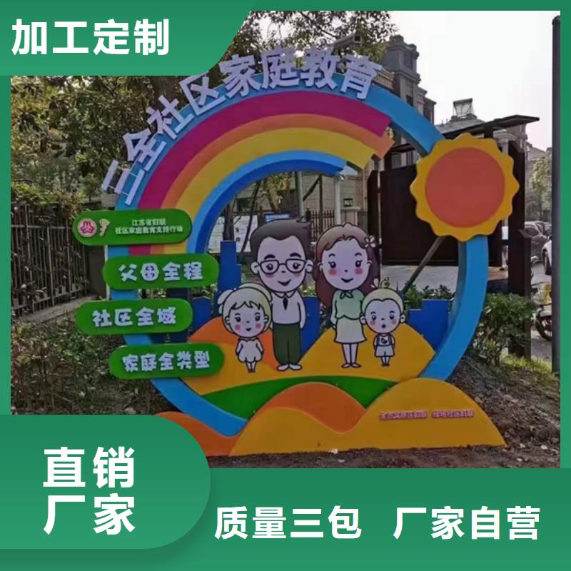 公园景观小品打卡点值得信赖
