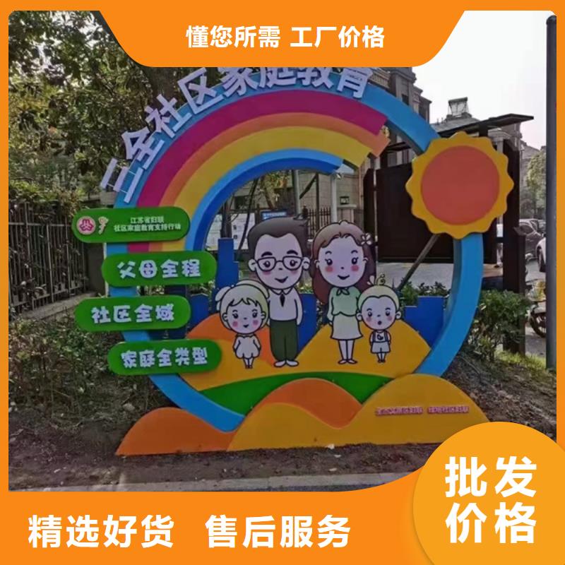 广场公园景观小品为您服务