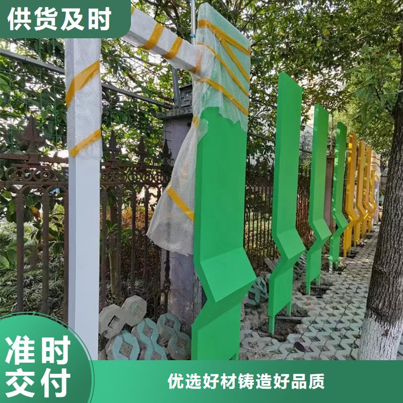 室外智能公园景观小品质量保证