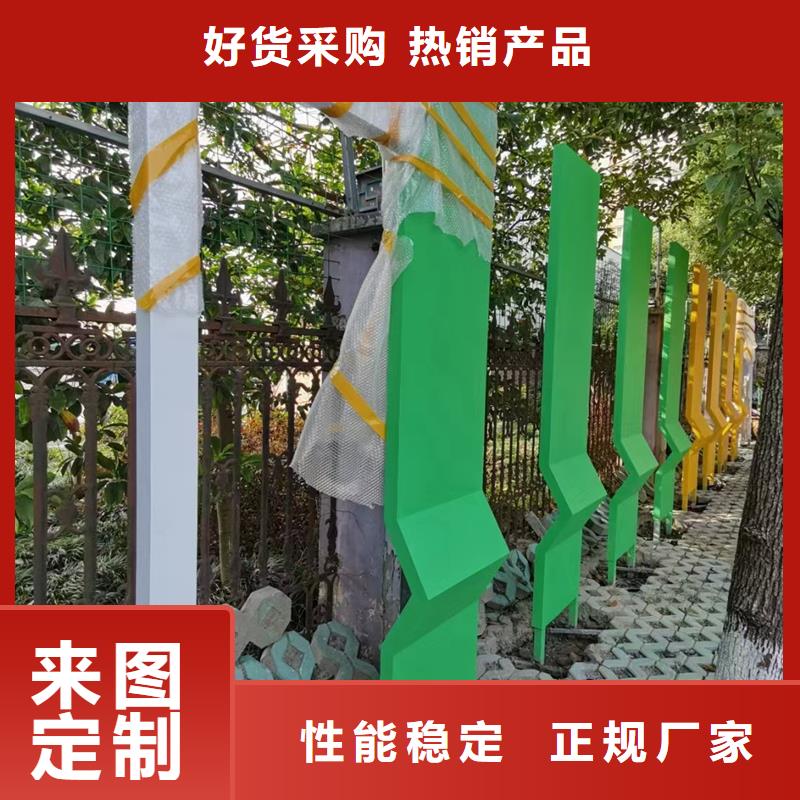 法治公园景观小品择优