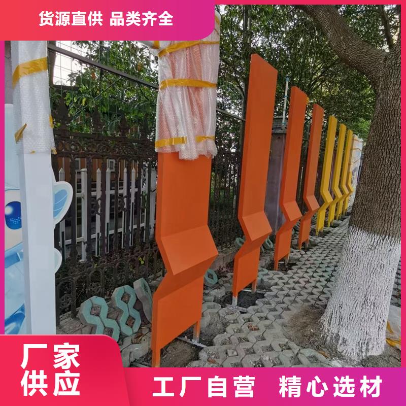 党建公园景观小品来样定制