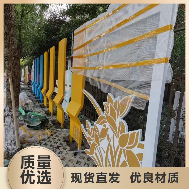 琼中县文化公园景观小品性价比高