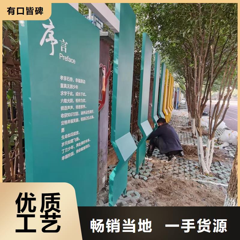 金属公园景观小品来图定制