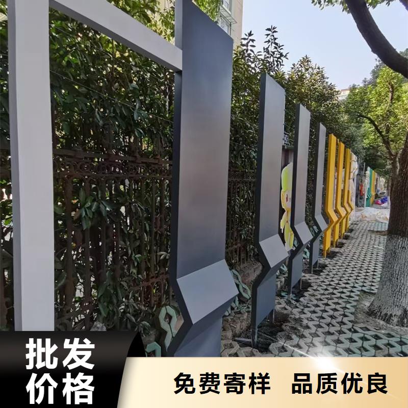 乡村公园景观小品值得信赖