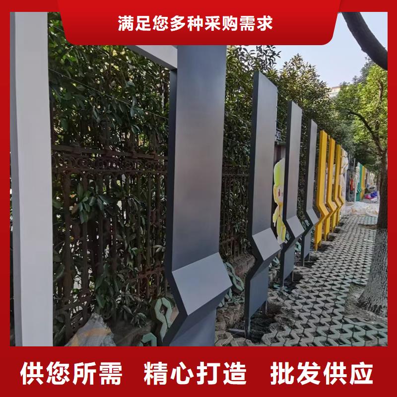 户外公园景观小品厂家