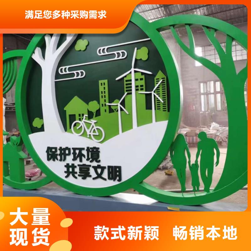 不锈钢廊架公园景观小品畅销全国