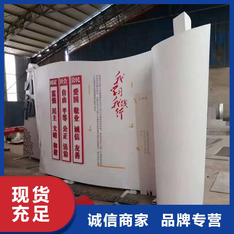 公园景观小品-【景导视牌】安装简单当地货源