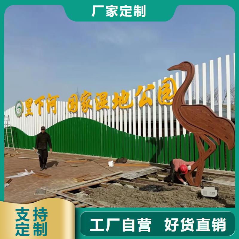 乡村公园景观小品性价比高