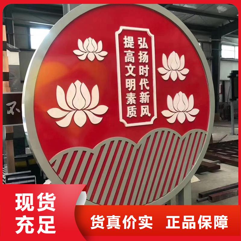 精神堡垒公园景观小品欢迎咨询