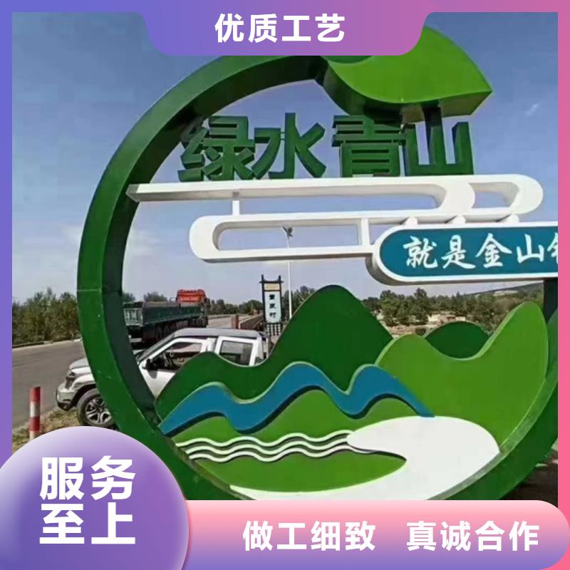 三沙市耐候钢板公园景观小品终身质保