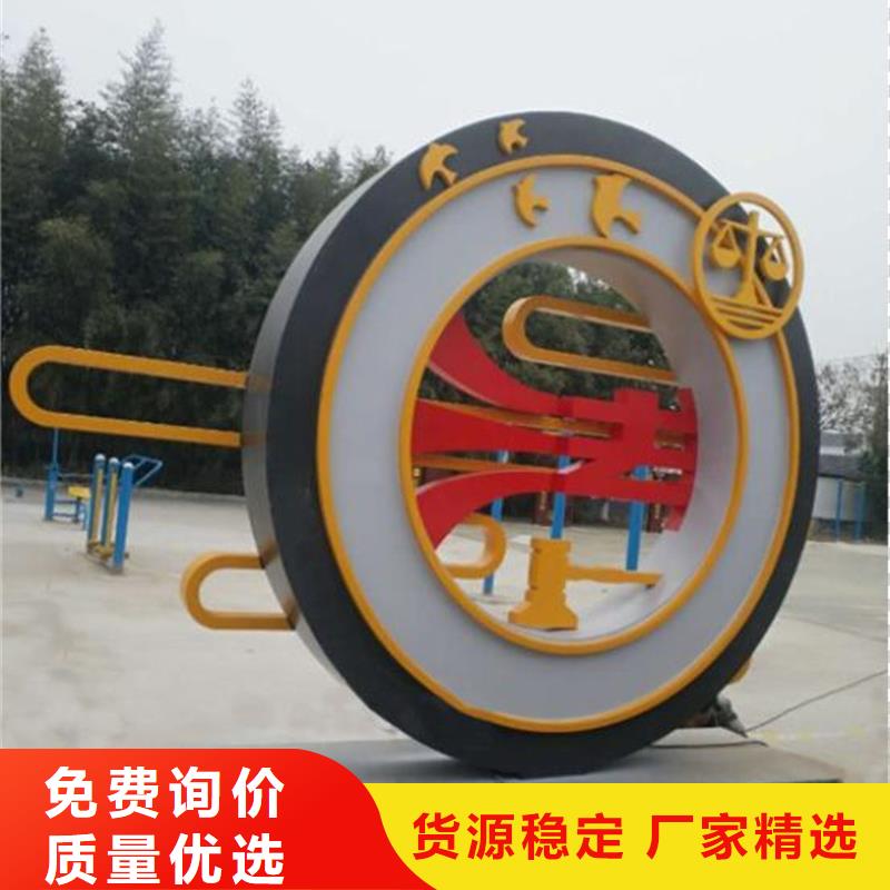公园景观小品模型厂家