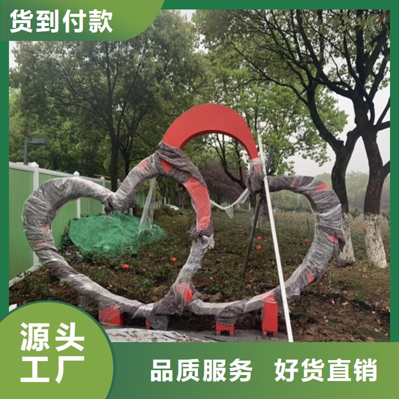 园林公园景观小品支持定制