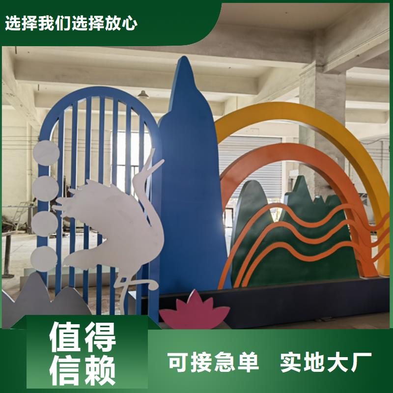 [汉中市洋县区]设计合理同德支持定制的不锈钢景观小品厂家