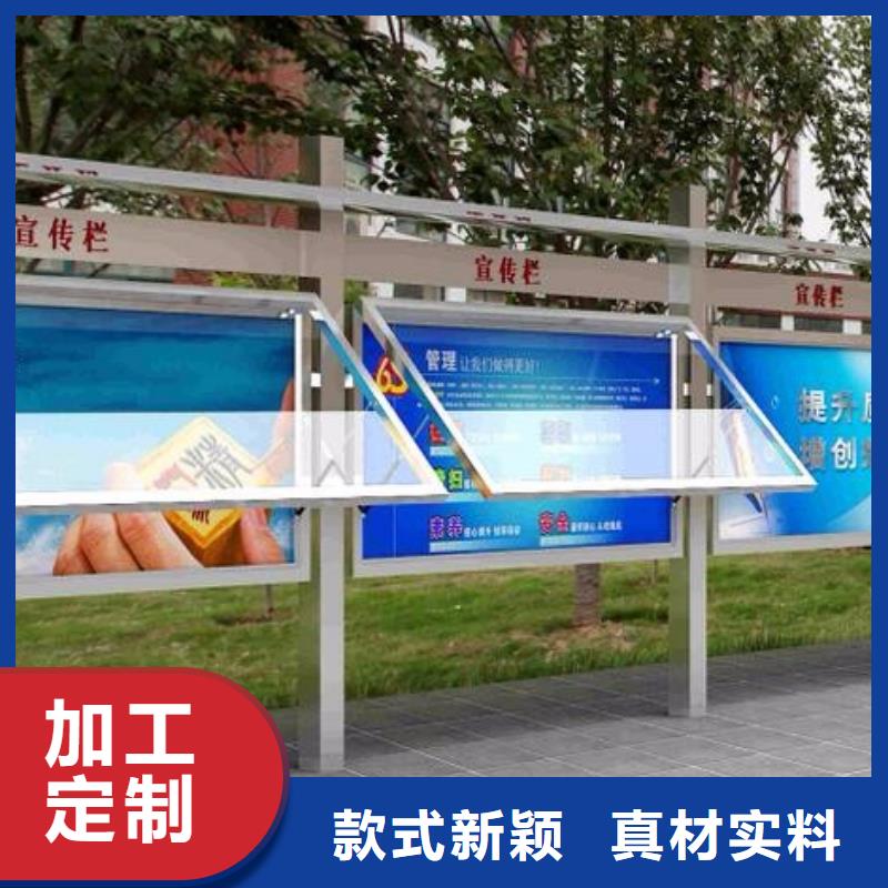 優惠的校園宣傳欄正規廠家