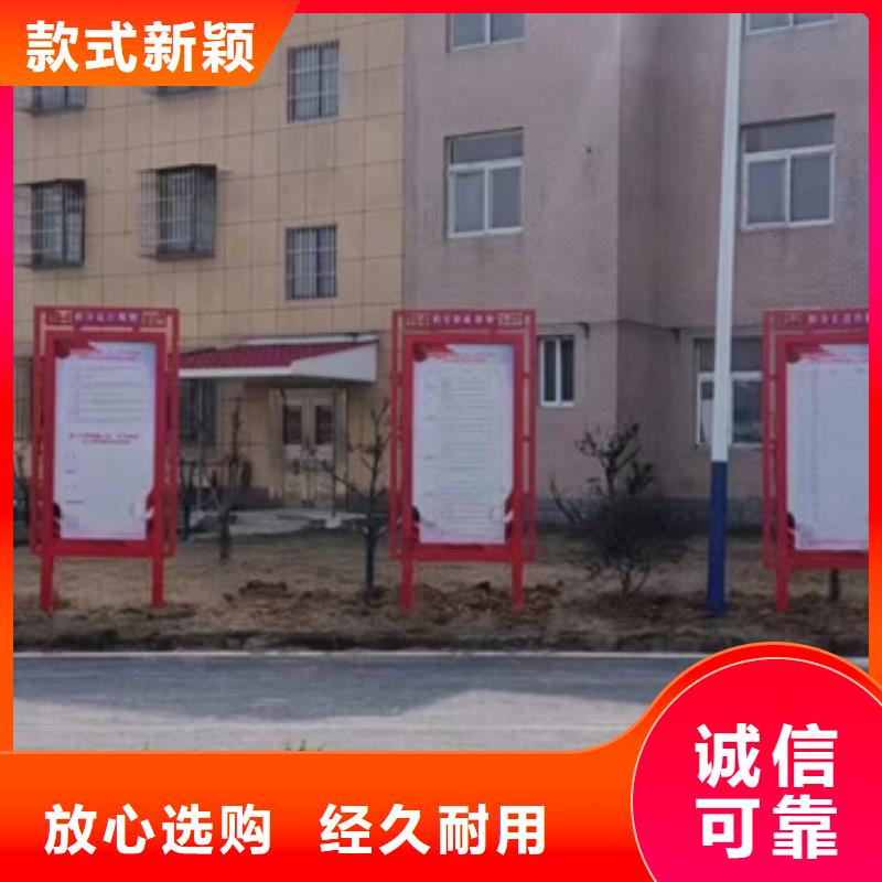 優質廣告宣傳欄的生產廠家